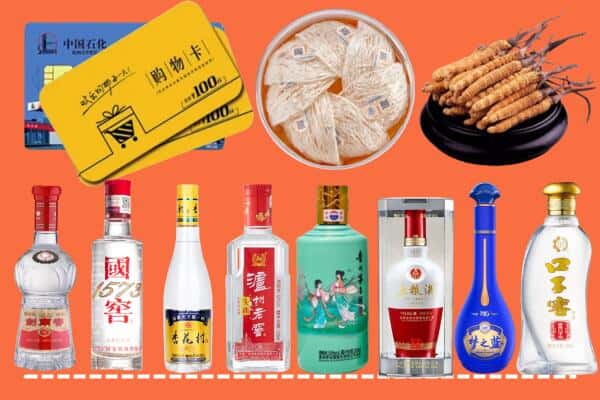 恩施州烟酒回收