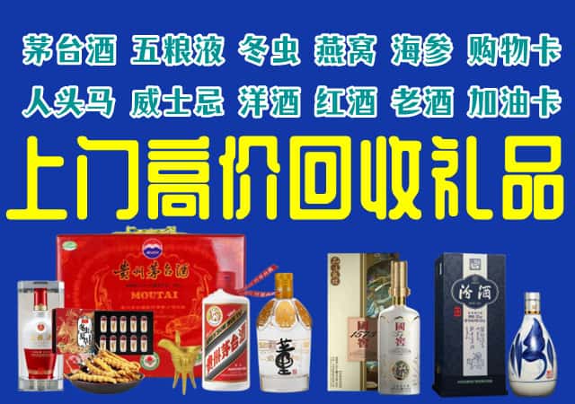 恩施州回收烟酒