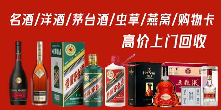 恩施州回收烟酒