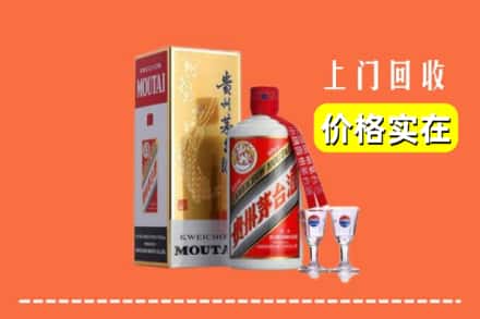 诚信求购:恩施州高价回收茅台酒