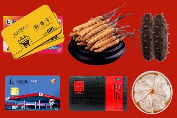 恩施州礼品回收