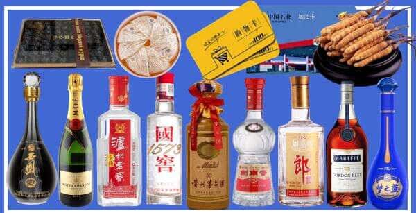 恩施州烟酒回收