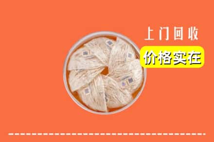 恩施州回收燕窝