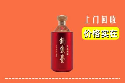 恩施州回收钓鱼台