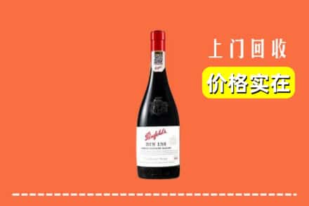 恩施州回收奔富