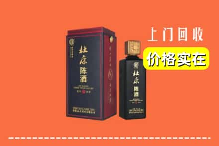 恩施州回收杜康