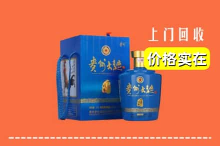 恩施州回收贵州大曲