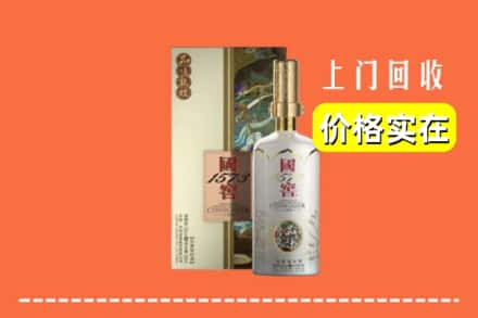 恩施州回收国窖1573