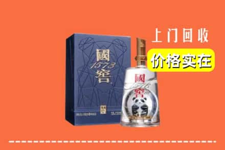恩施州烟酒回收国窖1573