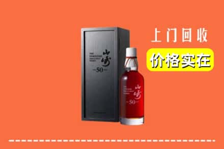 恩施州回收山崎