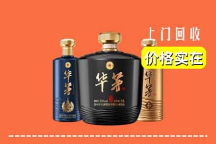恩施州回收华茅酒