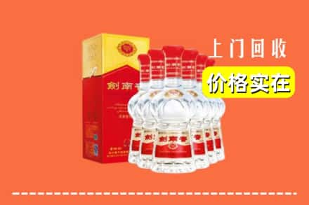 恩施州回收剑南春