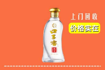 恩施州回收口子窖