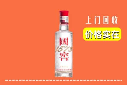 恩施州回收国窖酒