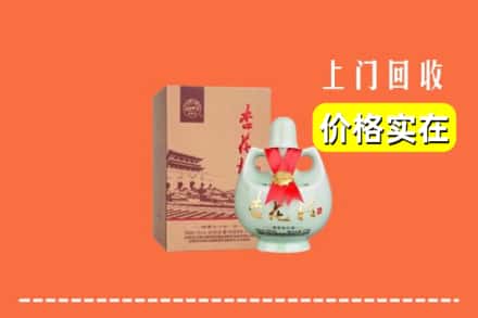 恩施州回收杏花村酒