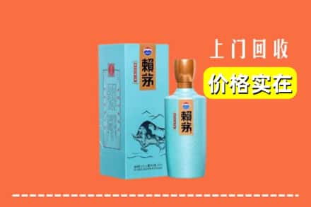 恩施州回收赖茅