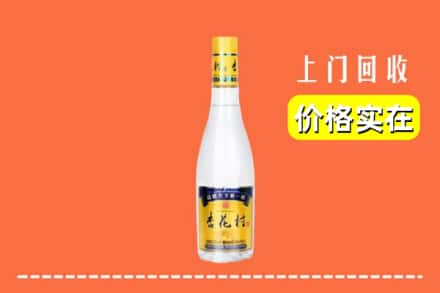 恩施州回收杏花村