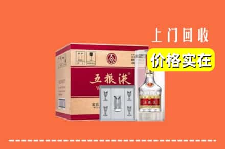 诚信求购:恩施州高价回收五粮液