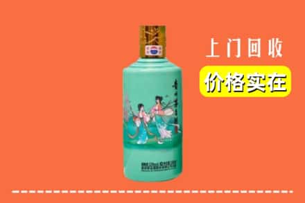 诚信求购:恩施州高价回收24节气茅台酒