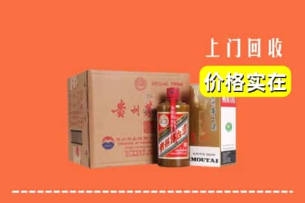 恩施州回收精品茅台酒