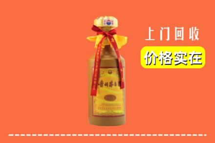 恩施州回收15年茅台酒
