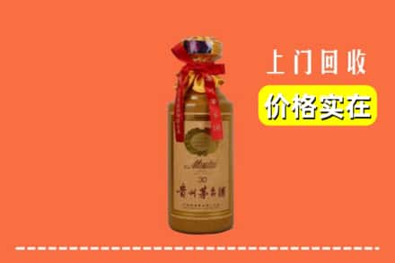 恩施州回收30年茅台酒