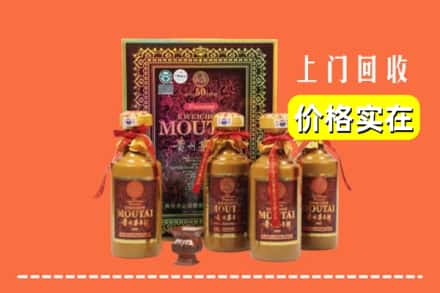 恩施州回收50年茅台酒