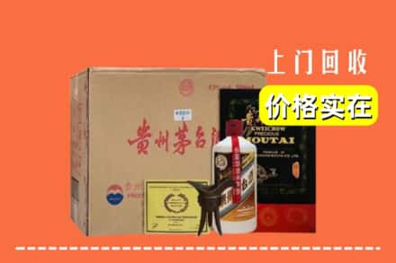 恩施州回收陈酿茅台酒