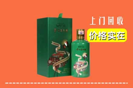 恩施州回收出口茅台酒