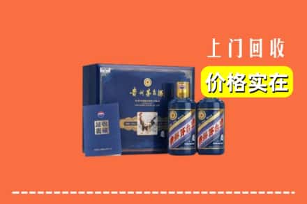 恩施州回收茅台酒瓶