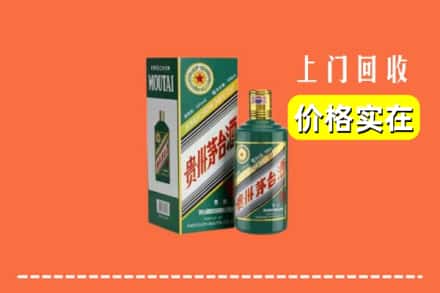 恩施州回收纪念茅台酒