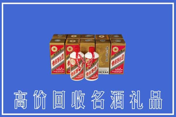恩施州回收茅台酒